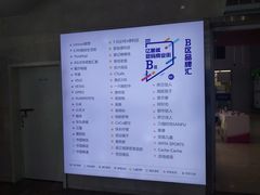 -亿象城(江南大道店)