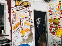 门面-渔记茶餐厅(渔村店)