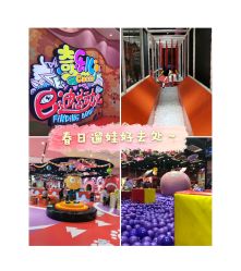 -奇乐儿momoplanet儿童乐园(卓悦汇店)
