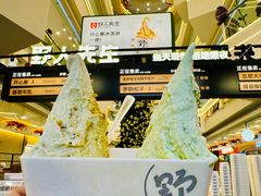 -野人先生Gelato(上海长宁龙之梦店)