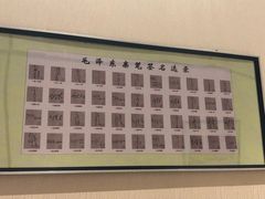 -毛家饭店(碧桂园店)
