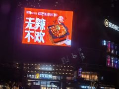 -昆山招商花园城