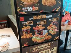 -麦当劳(美林湖店)