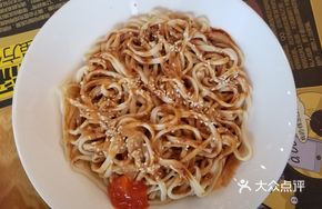 Three Sauce Noodle
