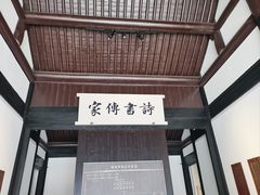 -绍兴鲁迅故里·沈园景区