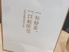 -奈雪的茶(杭州万象城PRO店)