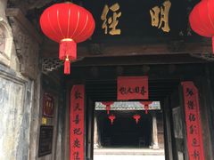 -前童古镇