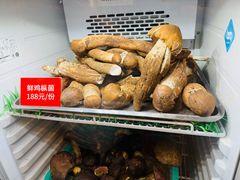 -太婆天府山珍酒楼(亚运村店)