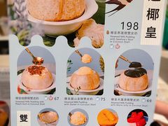 -杏甜品(尖沙咀加拿分道店)