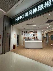 -海马体家庭照相馆(杭州远洋乐堤港店)