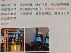 -长白山万达锦华套房酒店