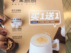 菜单-茶百道(新城市广场店)
