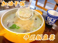 -盏簋品味馆(沙溪店)