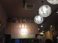 -鸟串烧Yakitori
