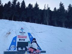 -丝绸之路山地度假区滑雪场