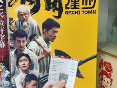 -完美世界影城(湛江雷州店)