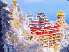 -老君山风景名胜区