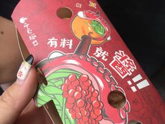 -咕噜咕噜·章鱼小丸子(西湖路店)