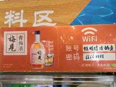 -蛙蛙鸡冷锅鱼(驷马桥店)