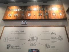 -阿里巴巴烧烤(嘉鸿花园店)