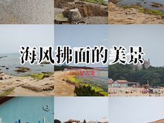 -青岛第二海水浴场