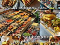 -老广烧烤(骆驼山康馨园店)