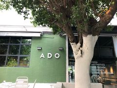 -ADO KAFE(大学城店)