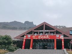 -恩施大峡谷