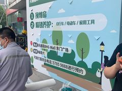 -北京华联购物中心(天通苑店)