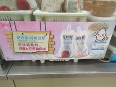 -仲家汇超市(山师东路店)