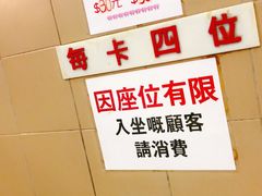 -义顺牛奶公司(新马路老店)