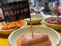 -犟牛家·榴莲烤肉(五棵松店)