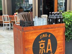 -京A Taproom·精酿餐吧(CBD店)
