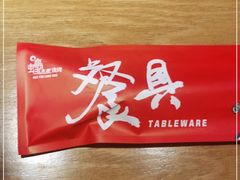 -蚝太郎 • 海鲜烧烤(Upark店)
