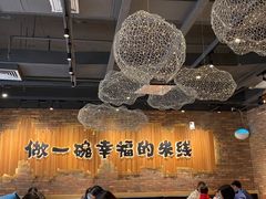 -云味馆·云南菜·云南米线(景田店)