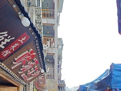 -古城苗家土菜馆(河景餐厅店)