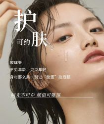 -悦瑢港湾科技美肤芳疗美容