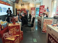 -中国移动(阳城路营业厅)