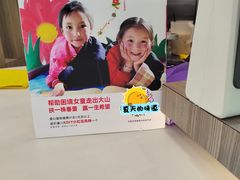 -CoCo都可(中华广场店)