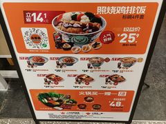 -吉野家(复兴路第二餐厅店)