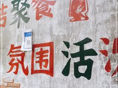 -龙厂长老火锅(抚琴店)