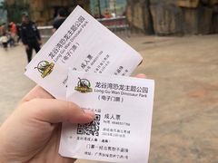 -龙谷湾旅游休闲度假区