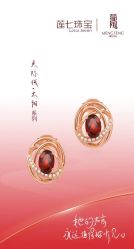 -莲七珠宝(西万达店)