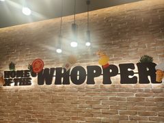 -汉堡王(广州无限极广场店)