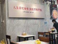 -有章牛杂(石厦店)