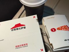 -必胜客(湘隆店)