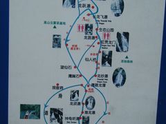 -藏龙百瀑风景区