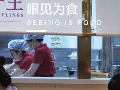 -东方饺子王(和平里店)