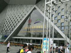 -东浩兰生上海世博展览馆