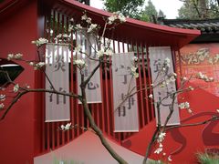 -成都武侯祠博物馆